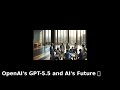 OpenAI's GPT-5.5 and AI's Future 🌐