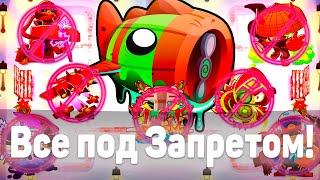 Bloons TD 6 | Битва с Блунариусом! | Bloonarius! | Все под запретом! | Обновление 42!