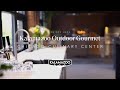 Kalamazoo outdoor gourmet  chicago culinary center virtual tour