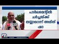 പാര്‍ലമെന്റില്‍ ചര്‍ച്ചയ്ക്ക് തയാറെന്ന് അമിത് ഷാ | Amit Shah | Parliament