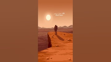 🤍🎧فَقُطِعَ دَابِرُ الْقَوْمِ الَّذِينَ ظَلَمُوا😣 حالات واتس دينيه 🥺 تلاوة شريف مصطفى