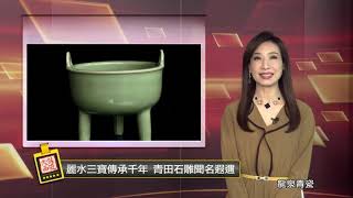 udn tv《大話西遊 》大話西遊翱翔麗水 山雋水美風景秀麗