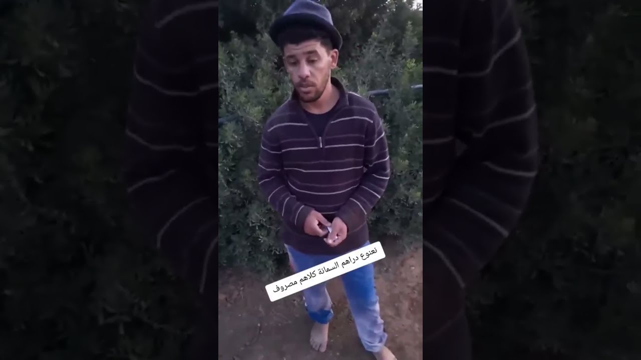 نعنوع راه حاصل مع مصروف🤣🥺 (متنساوش لايك والمتابعة 🥺)