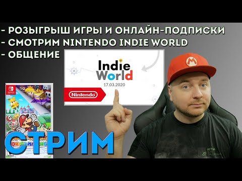 Video: Varje Spel Tillkännages I Nintendos Presentation Av Indie World