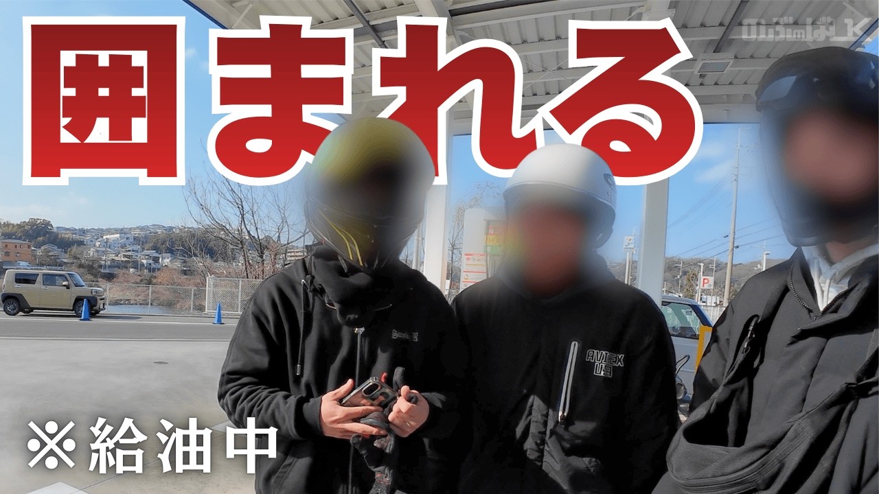 嫁とバイクで絶品ハンバーグを求めて能勢ツーリングに行ってきたら...