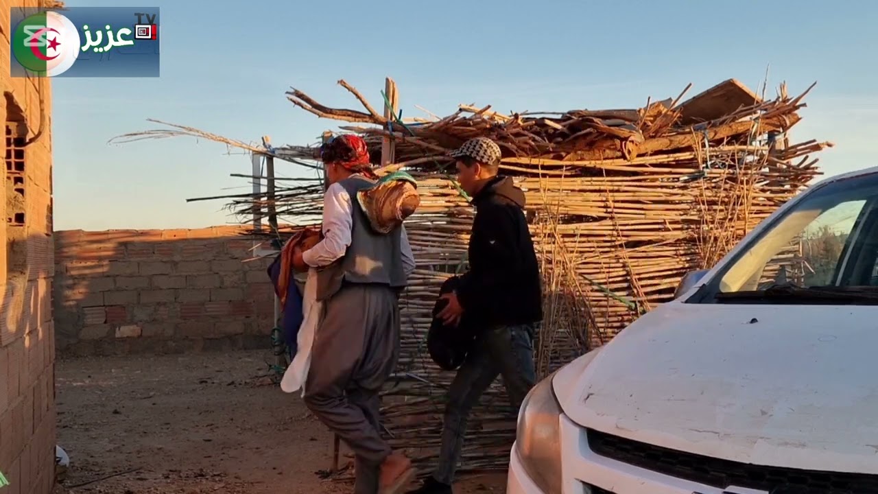 عزيز في الريف حلقة لأولى 1ساكنين جدد.🎬