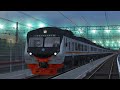 Вечерняя поездка от Подольска до Мск-Курская D2 | Trainz Simulator 2019