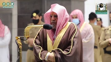 تلاوة معالي الشيخ د.#صالح_بن_حميد من صلاة الفجر 29 ذوالقعدة 1441هـ .