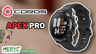 Надійний преміальний спортивний годинник Coros Apex Pro Premium Multisport