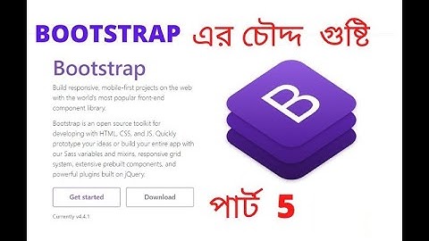 How to Design a Table and Buttons using Bootstrap part5 FreelancerSobuz2020