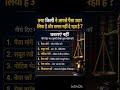 उधार दिया पैसा वापस नहीं मिल रहा? कानूनी तरीके जान लो | Money#Legal Tips India#legal#law#facts