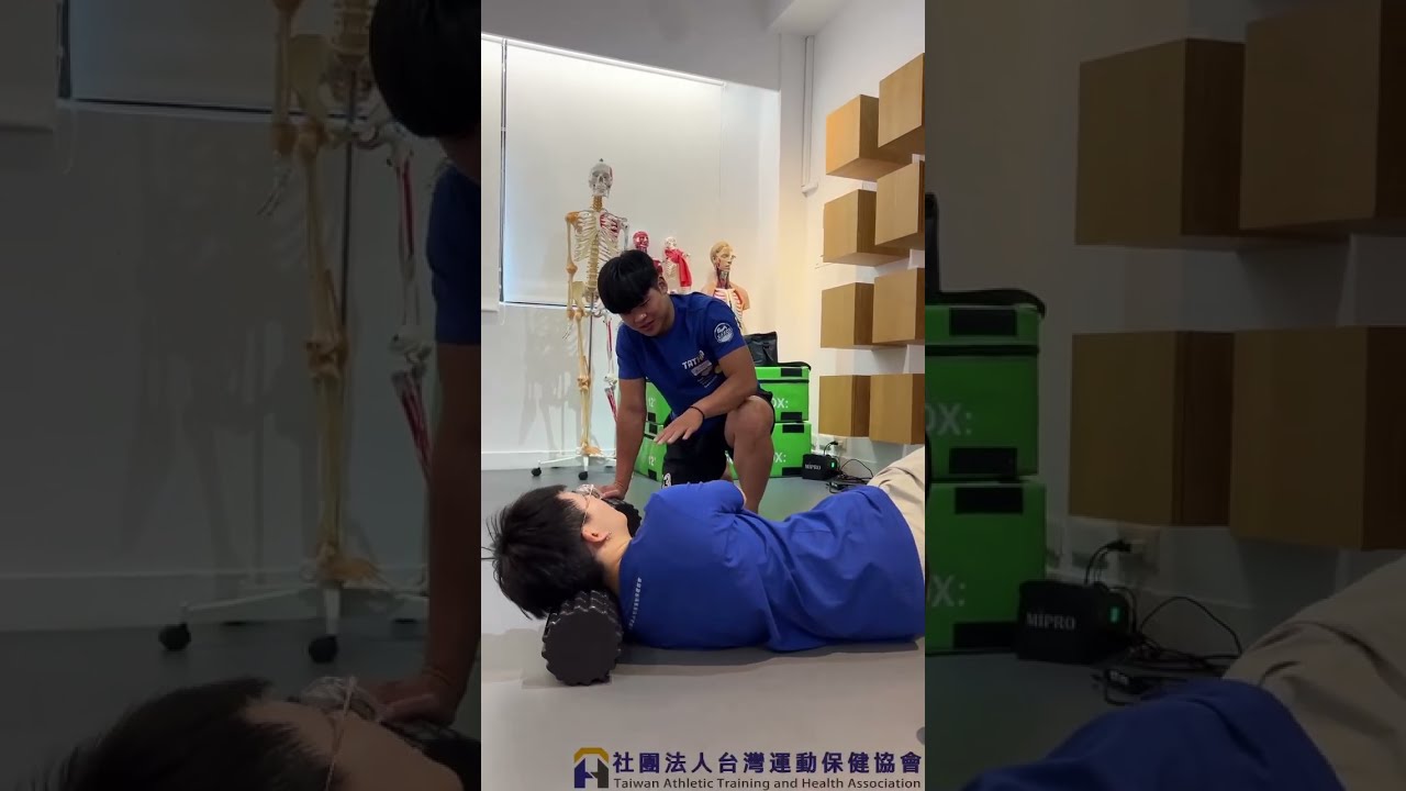 SMRI 自我筋膜放鬆課程|筋膜放鬆|證照課程|運動保健|自我放鬆|滾筒+花生球+按摩球 縮圖
