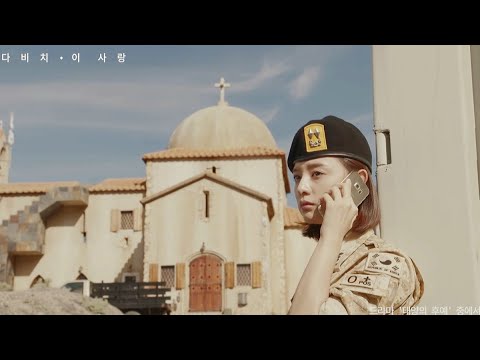 This Love Davichi Descendants Of The Sun Ost Myanmar Sub Youtube