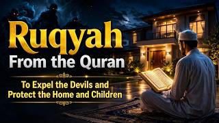 Ruqyah for Removing Blockages | Work, Marriage, Arguments, Relationships &amp; Studies Arguments 👍🤲