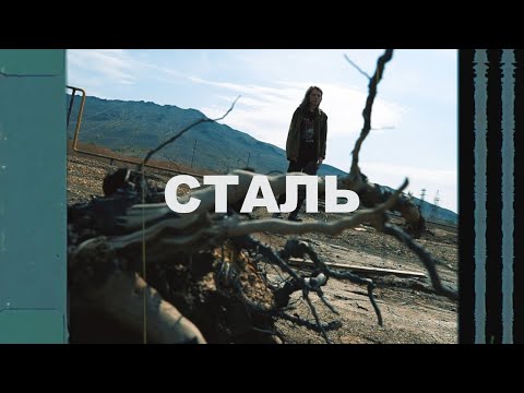 Mee:w - Море - ножи