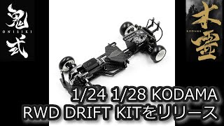 のりたま 毛玉取り たまご型フォルム 外刃32mm オレンジ｜KAJ-KE508R 08