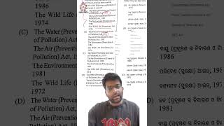 PYQ Analysis #studyoas #opsc2025 #oas #odia #pyq #analysis #ossc #aso
