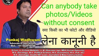 Can anybody take photo and video of person without consent@laweasyclasses #IT #Act #Privacy #IPC