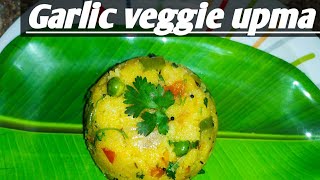 Garlic veggie upma | upma recipe |mix vegetable upma |ಉಪ್ಪಿಟು| uppitu recipe |sooji recipe