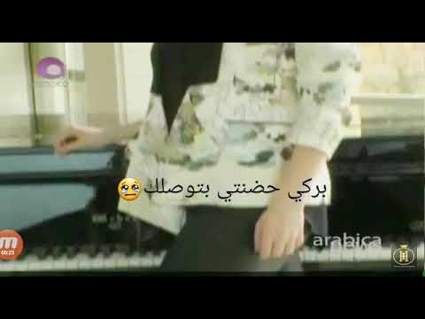 وحدي بقيت تخيلك
