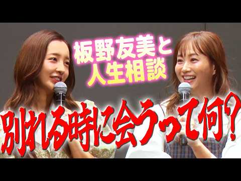 ハロー!ミキティ / 藤本美貴 - YouTube