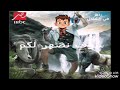 بن   في الشلال  بن   يغني رامز في الشلال   نجومي