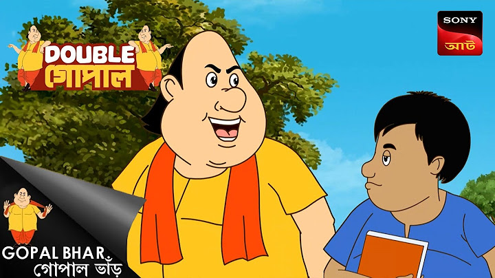 যেমন দাদু তেমন নাতি | Gopal Bhar (Bengali) | Double Gopal