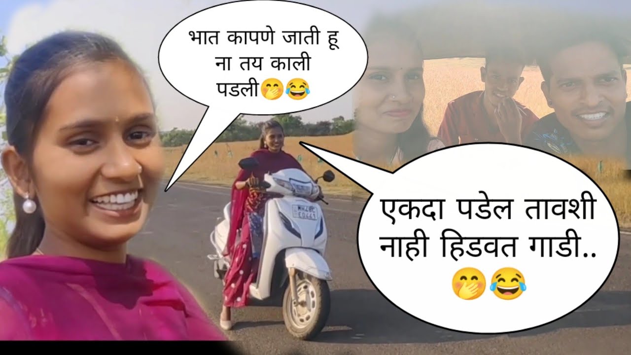 Mahesh Umbarsada || Darshana zirva || Full comedy || Shooting time masti🤭😂...