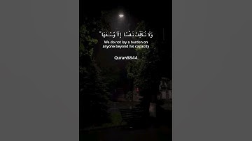 (Surah Mominon'62'سورة المؤمنون)[وَلَا نُـكَلِّفُ نَفۡسًا اِلَّا وُسۡعَهَا #quran #عبدالرحمن_مسعد