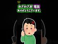 男を疑ってはいけない理由