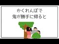 勘違いしやすい雑学