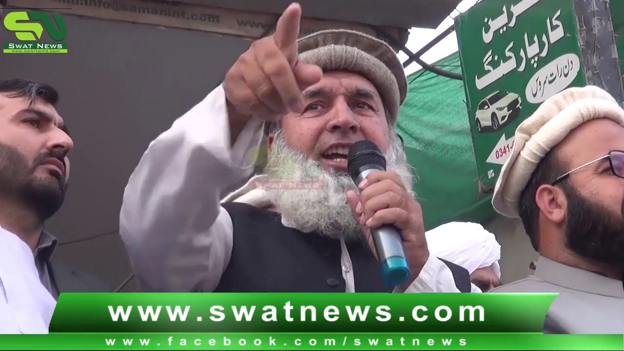 jui f dirstict Swat General Secretary ishaq zahid speech