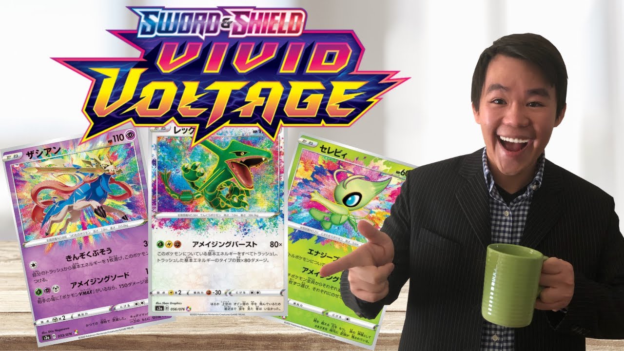 Is Vivid Voltage The Best Sword And Shield Set And Blast From The Past 2001 Pokemon Card Prices Youtube