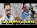 Inko samjhny ka koi faida nhi howa | Ami Sudia se kaya lain | Anas vlogs | Humaira vlogs | Aqsa ali