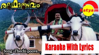 Download Lagu Thechi Poove KARAOKE WITH LYRICS | Ratholsavam MP3