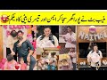 Aiman khan and her daughter Naimal muneeb grand welcome || aiman khan || muneeb butt