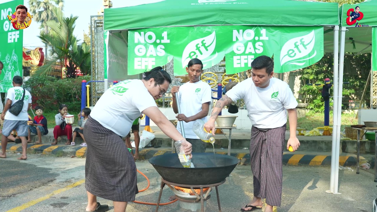 Traditional Burmese Sticky Rice Cake 🍚 - Sharing is Caring