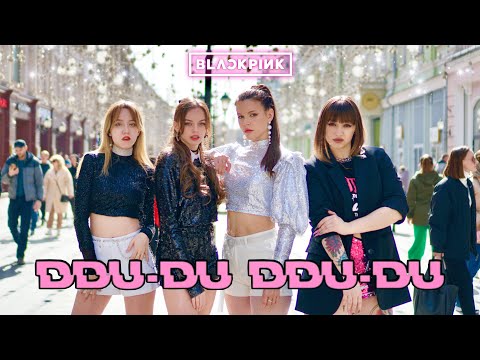 [KPOP IN PUBLIC | ONE TAKE] BLACKPINK - DDU-DU DDU-DU( 뚜두뚜두 ) dance cover by FLOWEN