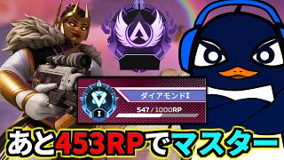 人生初のソロマスター達成！ ヴァンテージこそ最強 | Apex Legends
