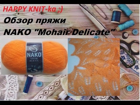 Шаль спицами из мохера от nako