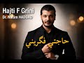 Dr Nacim HADDAD Hajti F Grini د نسيم حداد عيطة حاجتي فگريني على قبلو جاية Dr Nacim HADDAD Hajti F Grini د نسيم حداد عيطة حاجتي فگريني على قبلو جاية