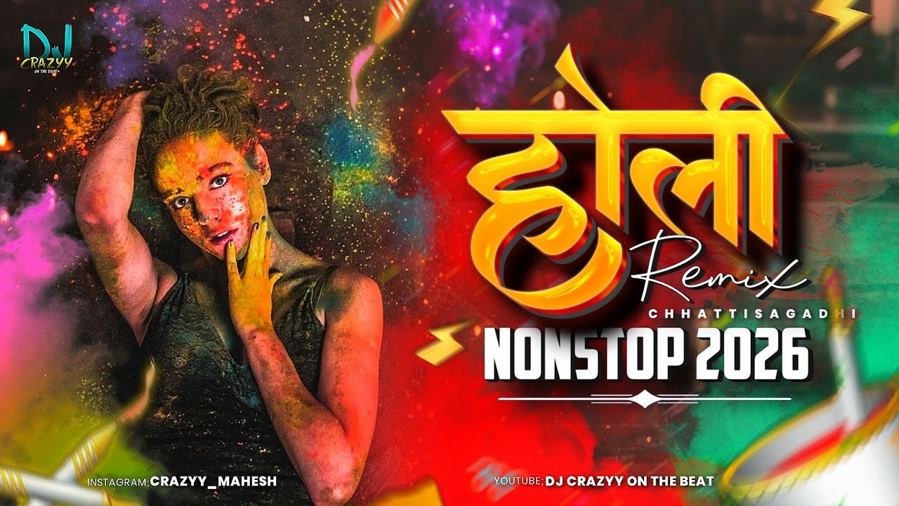 CG HOLI NONSTOP REMIX SONG 2026 | होली गीत DJ MIX | SHIVKUMAR TIWARI HOLI MIX #holimix #nonstop