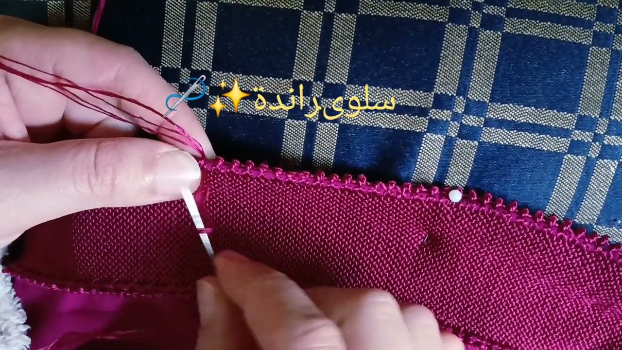 طريقة ✨️تأطير نص طوق بدرس راندة🪡 [ راندة المغربية🇲🇦] تعليم الراندة للمبتدئات 🪡✨️👏