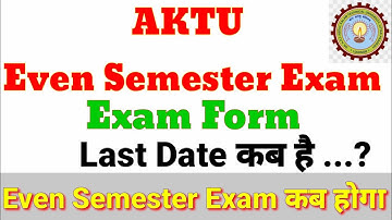 AKTU Even Semester Exam Form || AKTU Even Semester Exam Date