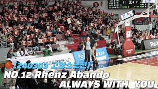 ALWAYS WITH YOU! NO.12 Rhenz Abando COME BACK ANYANG! 우리의 아반도가 안양으로 돌아왔다 [240303 고양소노전]#RhenzAbando