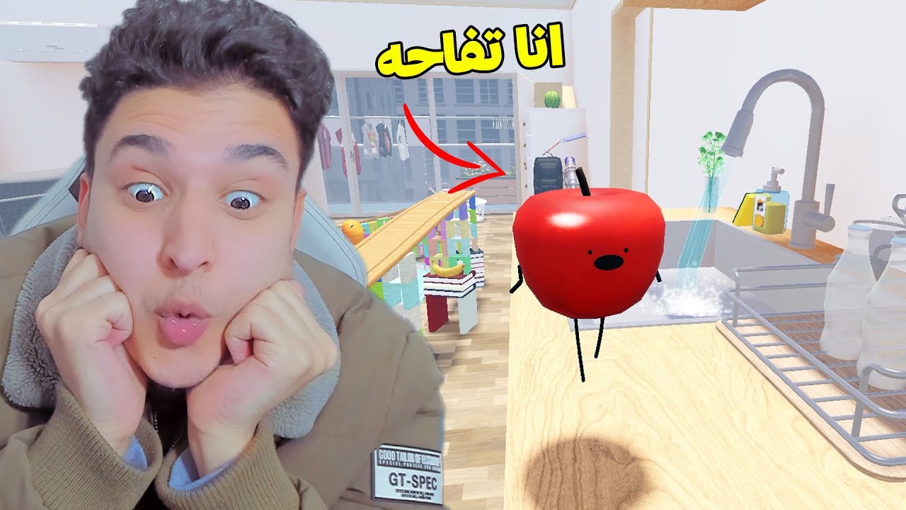 اصلانو تحول الى فواكه فى الثلاجة !!