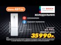 Реклама РБТ ру Советский Папа Завис Реклама РБТ ру Советский Папа Завис