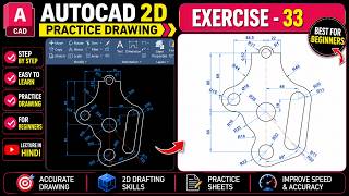 AutoCAD Exercise 33 | Complete 2D Drawing Tutorial for Beginners | English