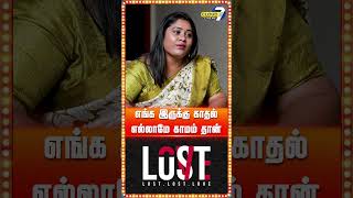குழந்தைகள் இல்லனா கல்யாணம் இருக்காது - GMKumar