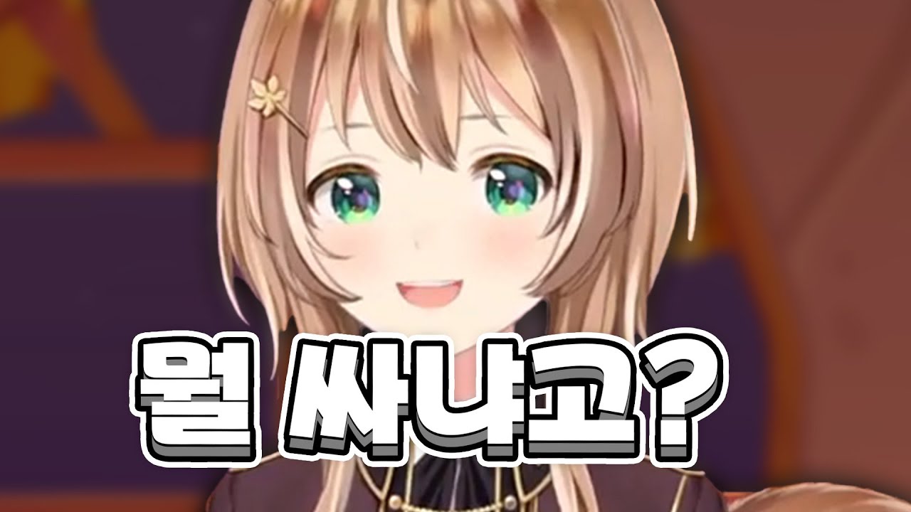 위험한 드립을 거침없이 설명해주는 리스